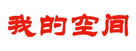 长汀县新闻网